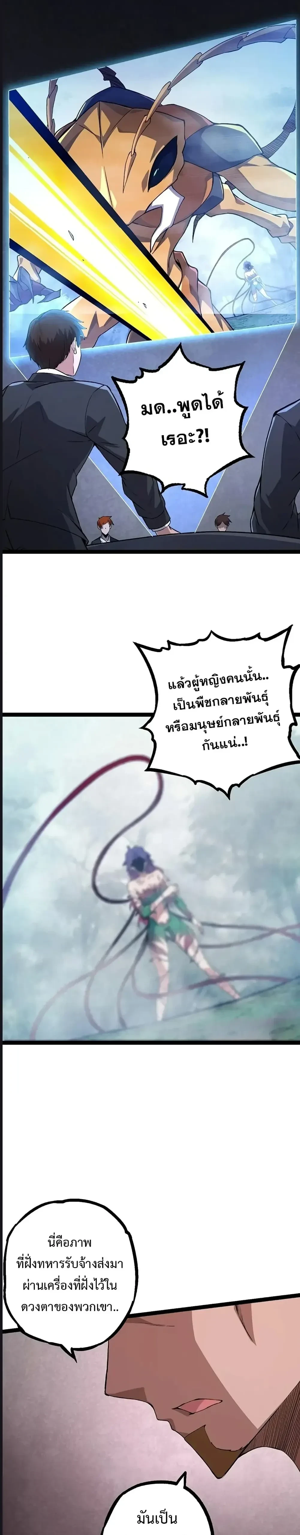 หน้าที่ 22