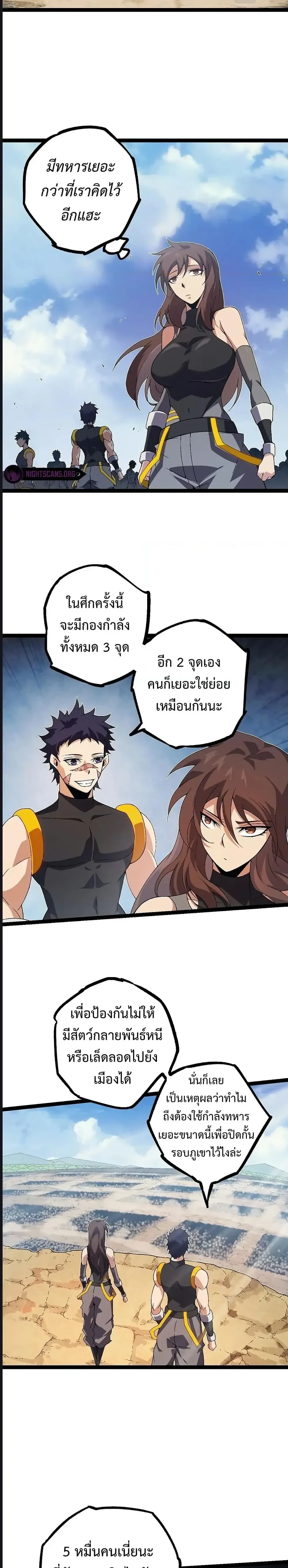 หน้าที่ 2