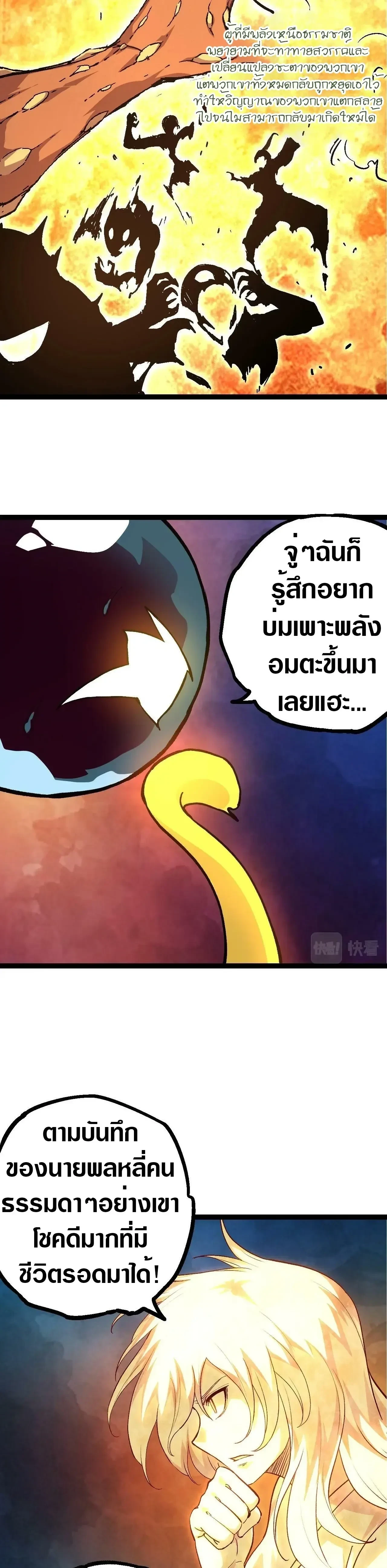 หน้าที่ 24