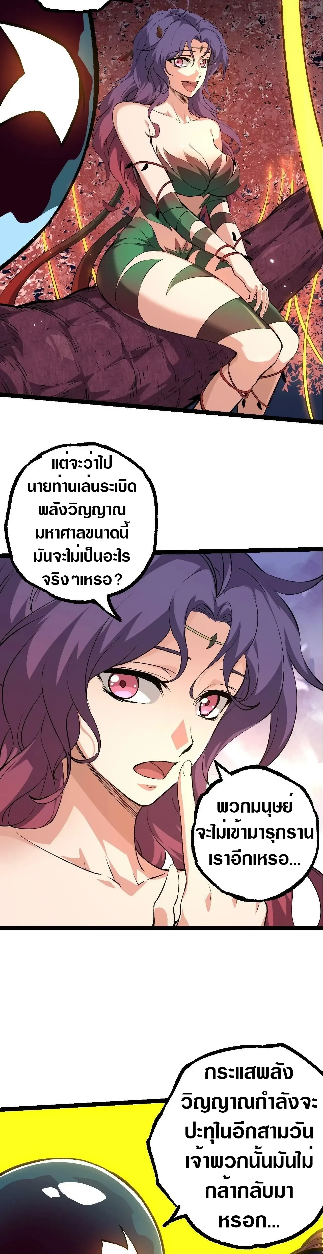 หน้าที่ 27
