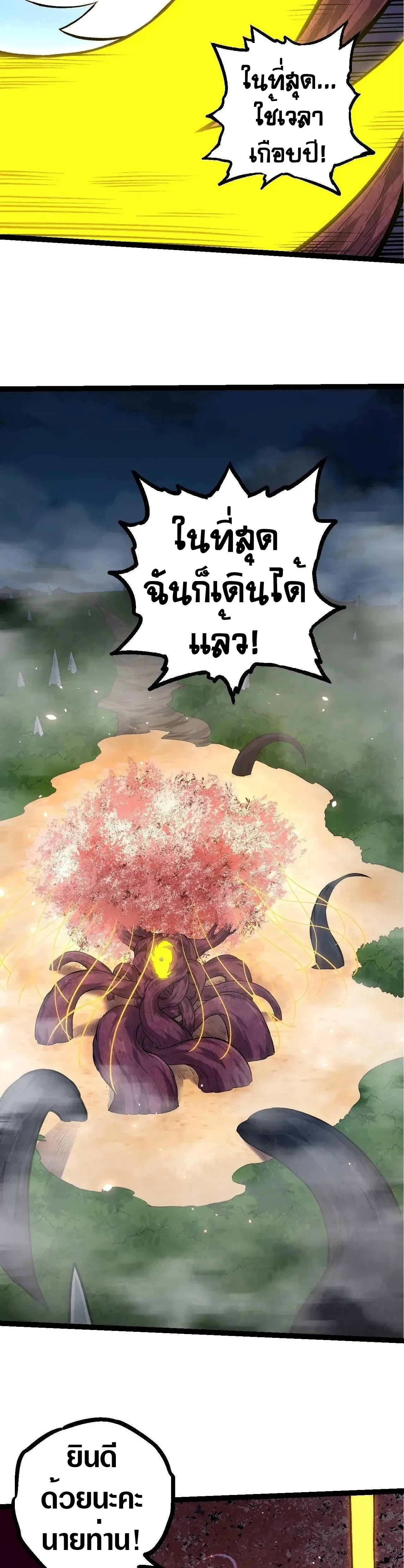หน้าที่ 26