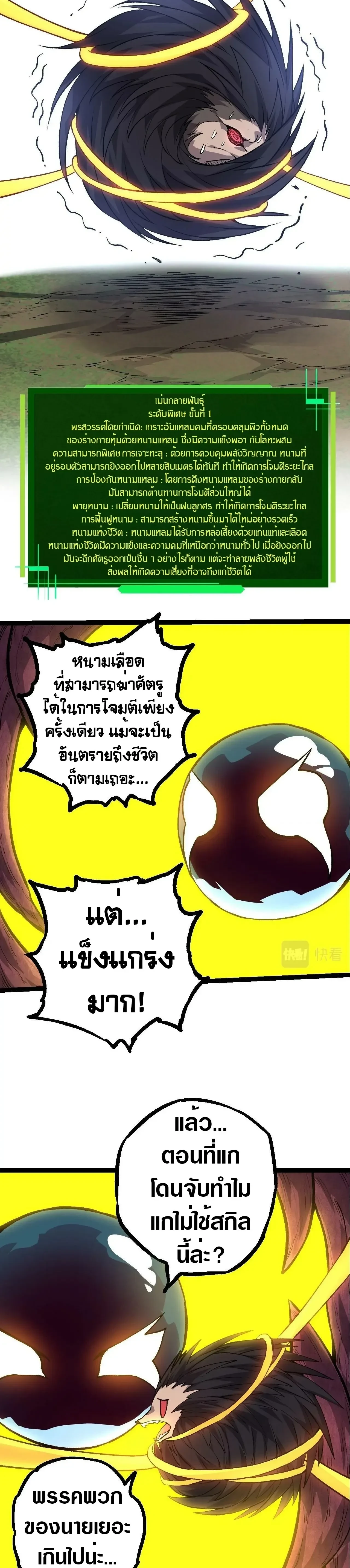 หน้าที่ 19