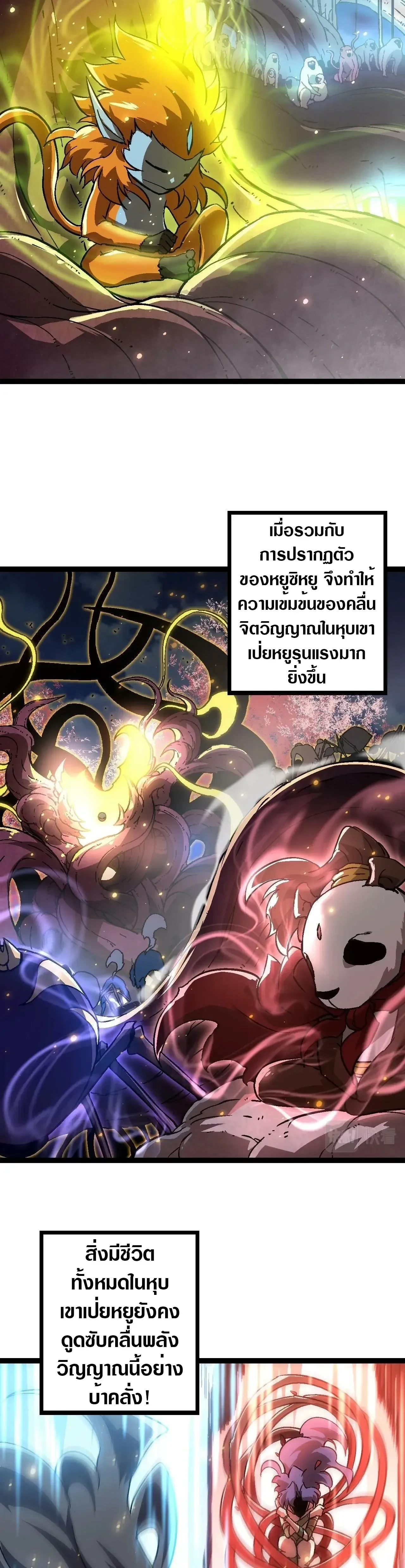 หน้าที่ 22