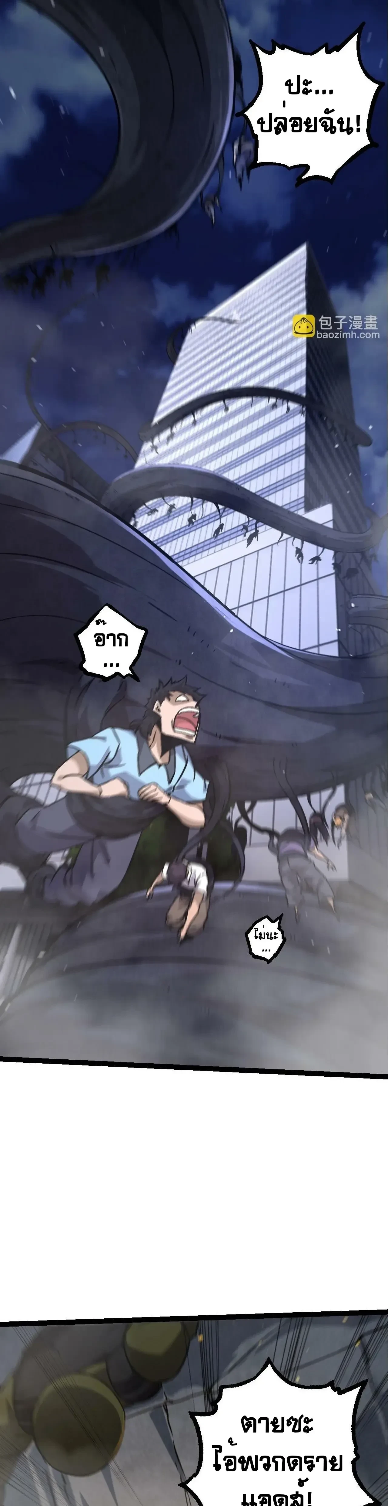 หน้าที่ 27