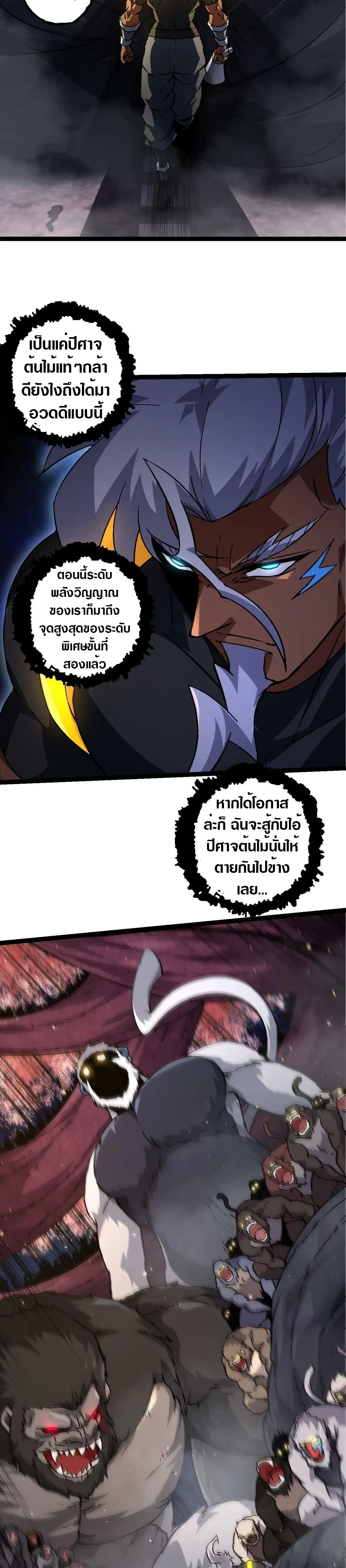 หน้าที่ 28