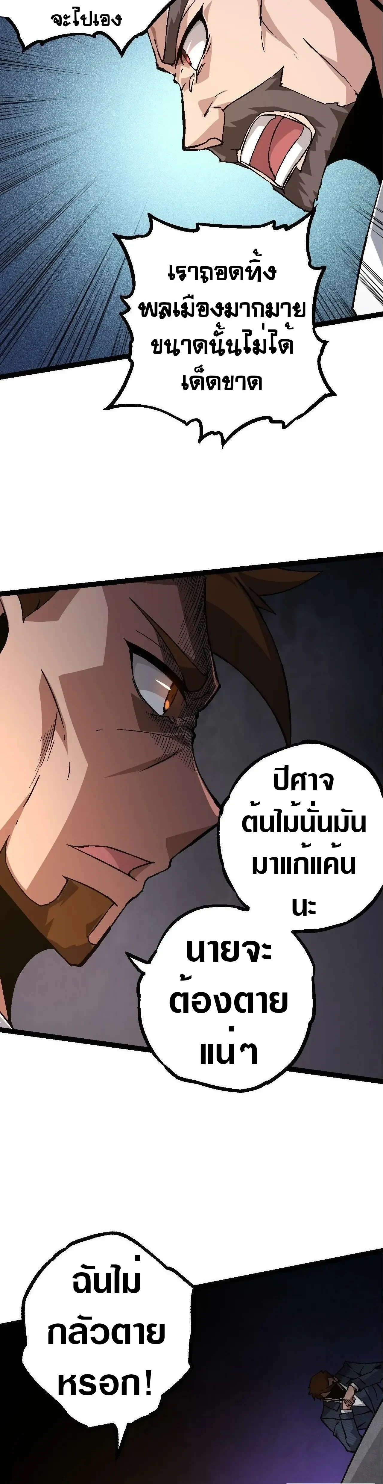หน้าที่ 23