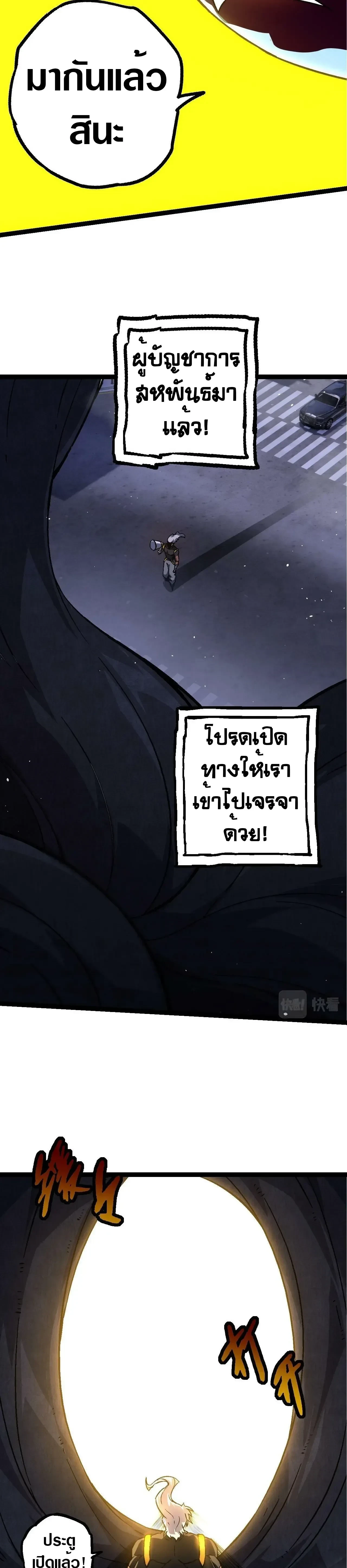 หน้าที่ 27