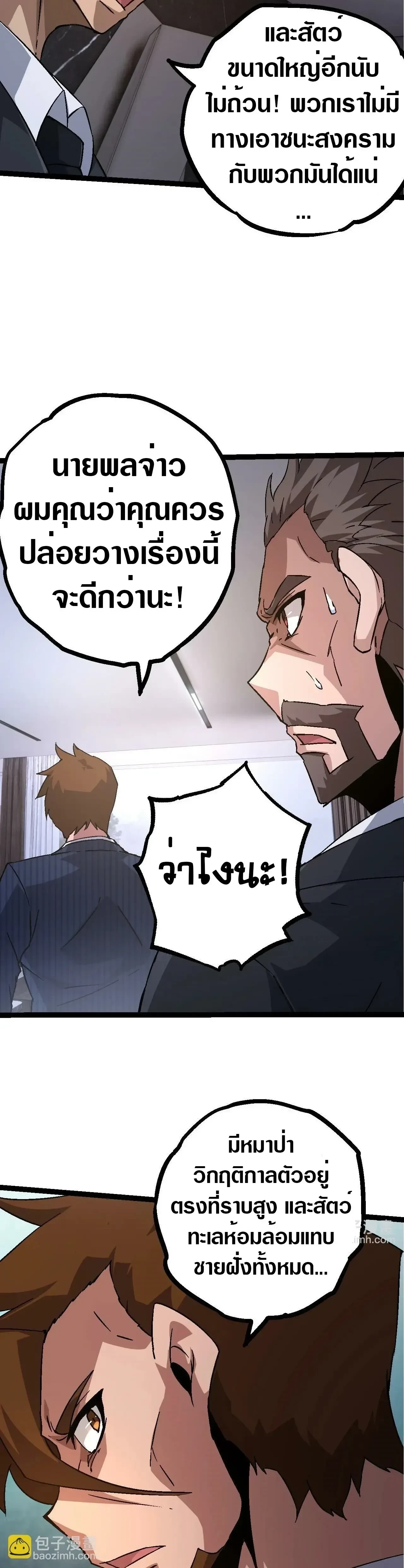 หน้าที่ 24