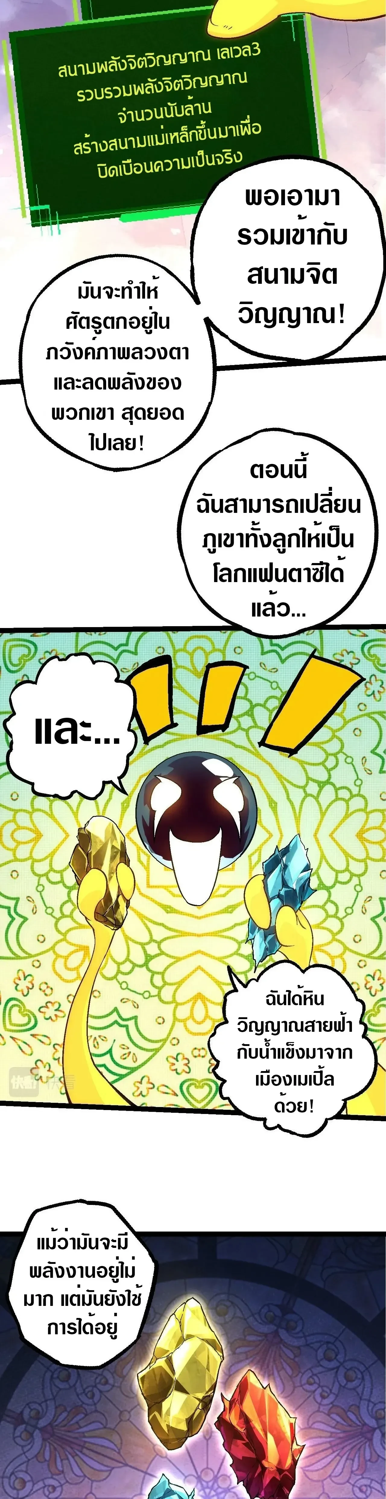 หน้าที่ 19