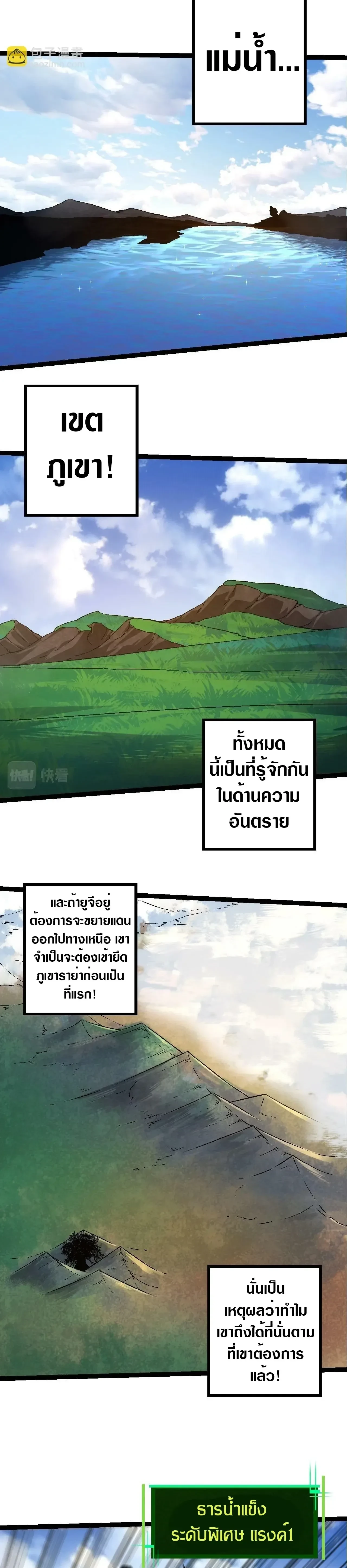 หน้าที่ 22