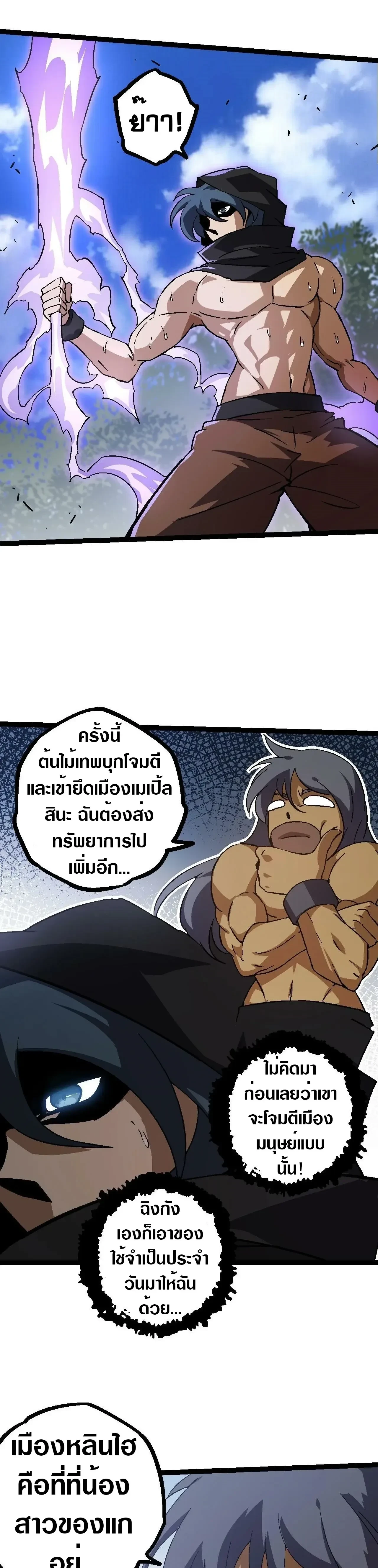 หน้าที่ 27