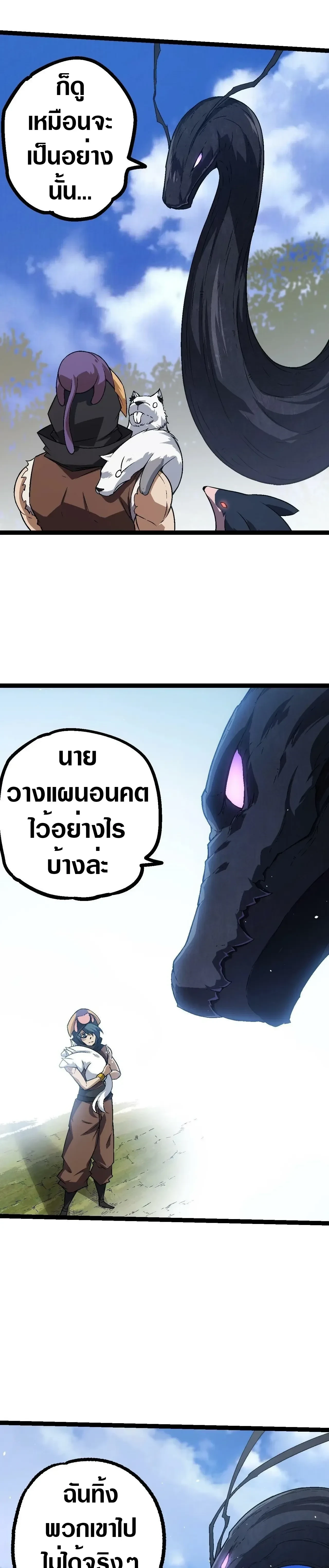 หน้าที่ 26