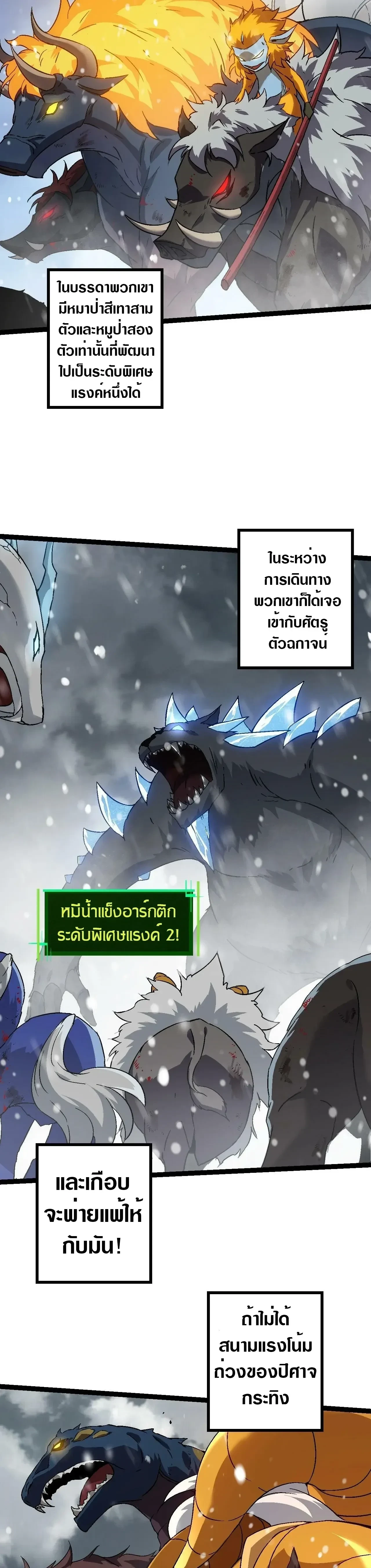 หน้าที่ 26