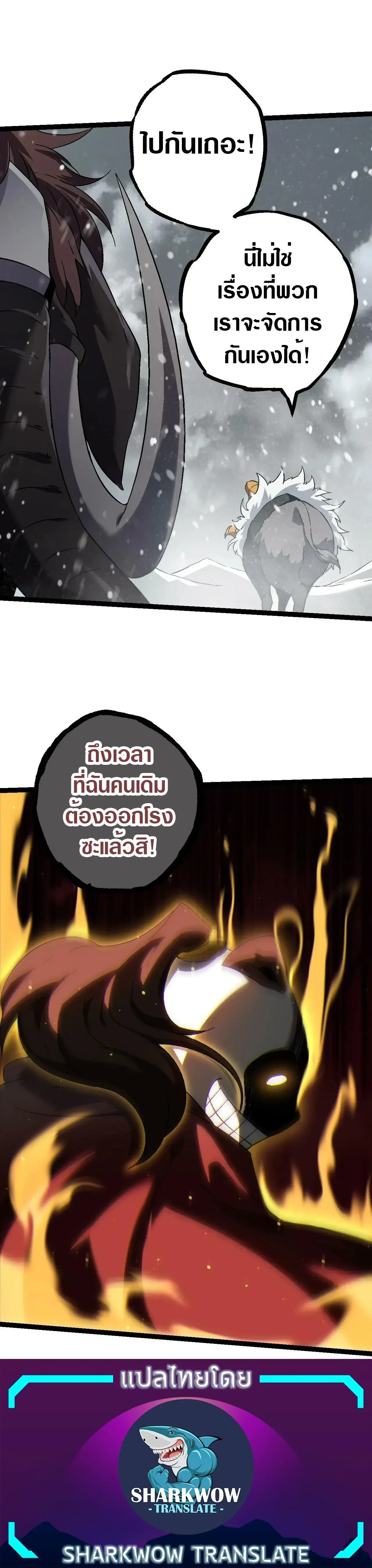 หน้าที่ 30