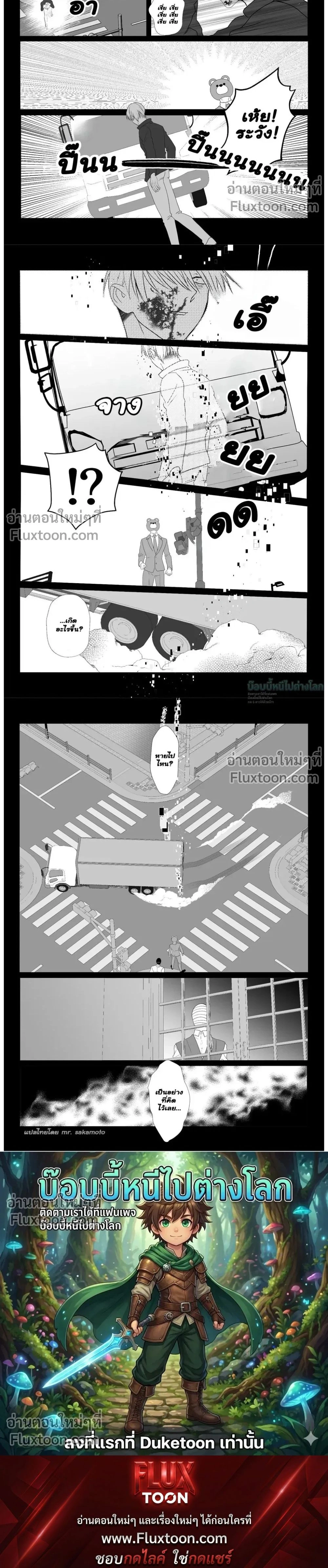 หน้าที่ 5