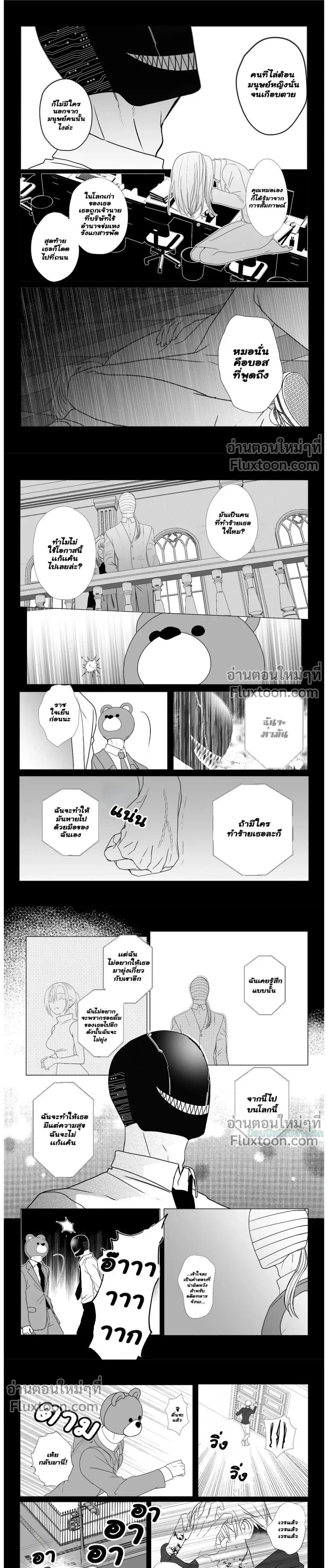 หน้าที่ 4