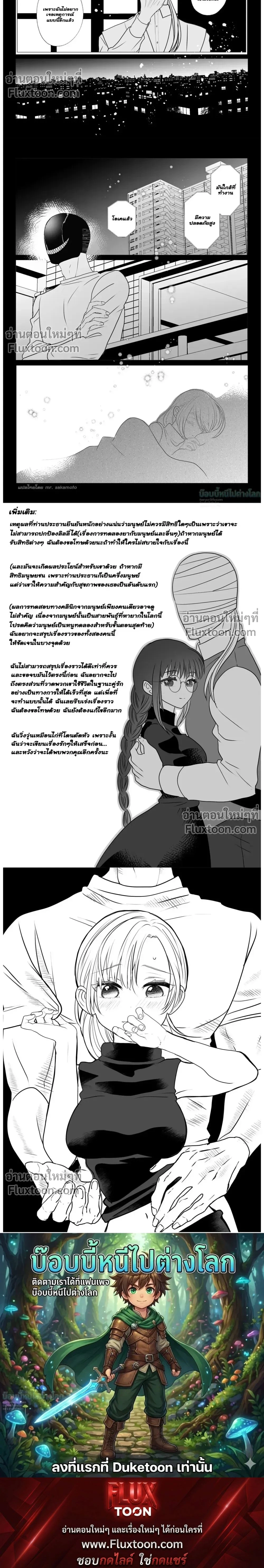 หน้าที่ 4