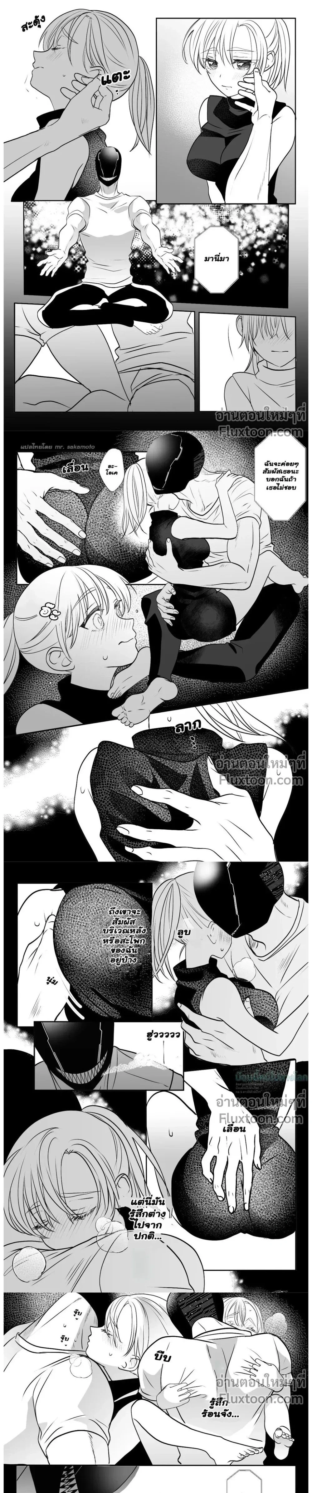 หน้าที่ 5