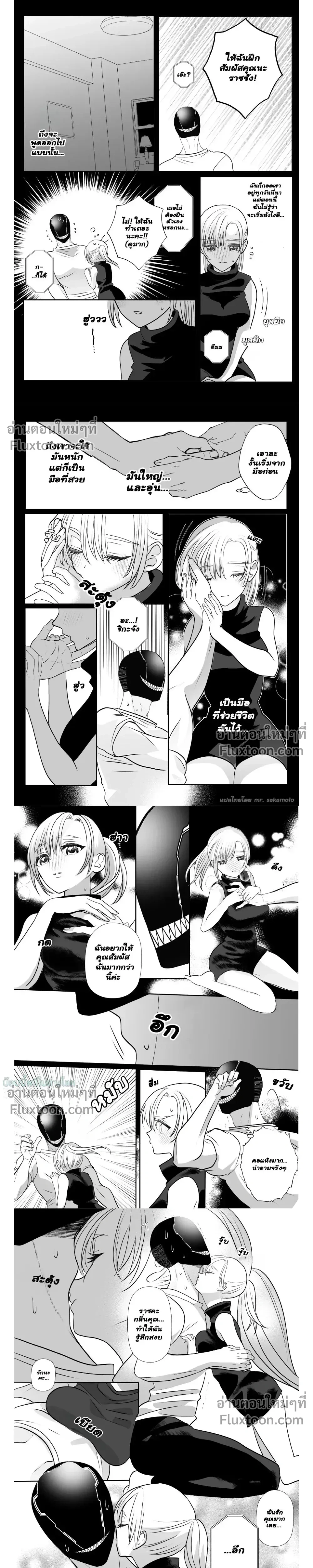 หน้าที่ 4