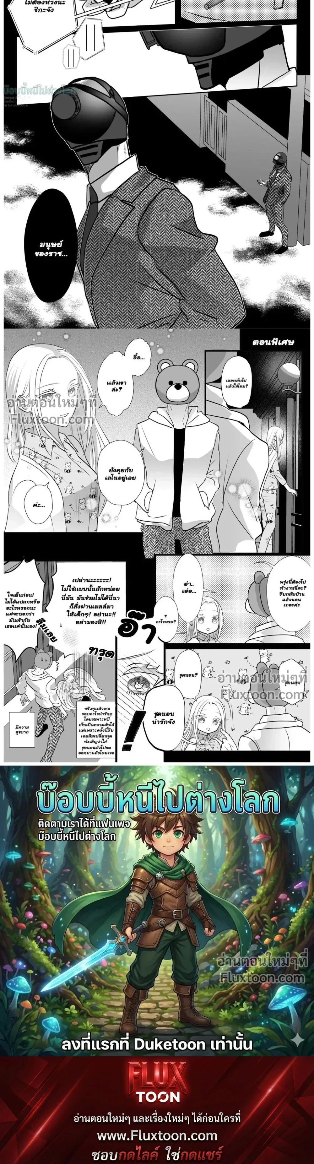 หน้าที่ 6