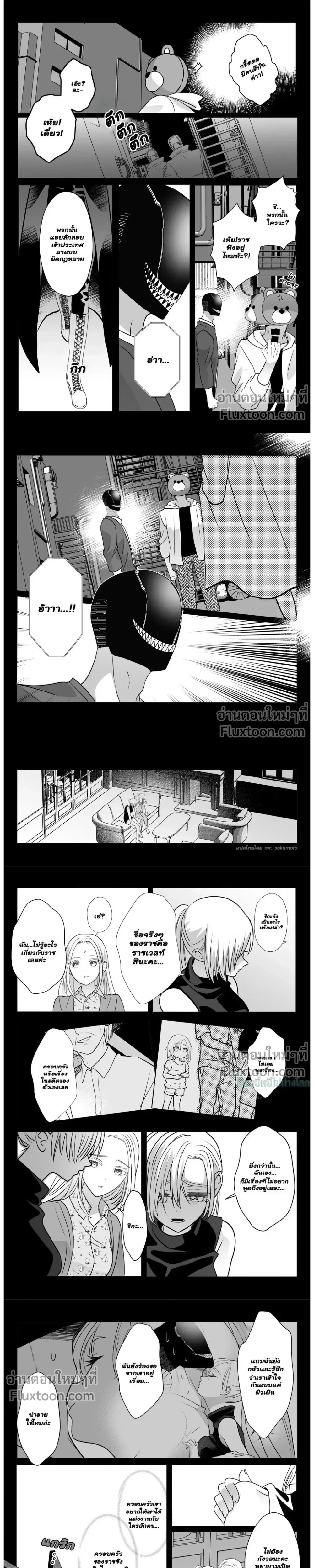 หน้าที่ 4