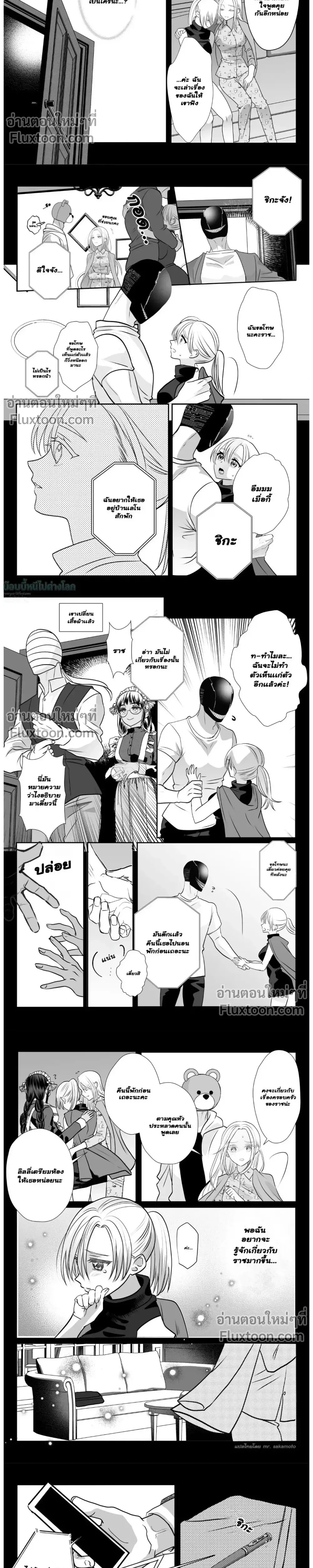 หน้าที่ 5