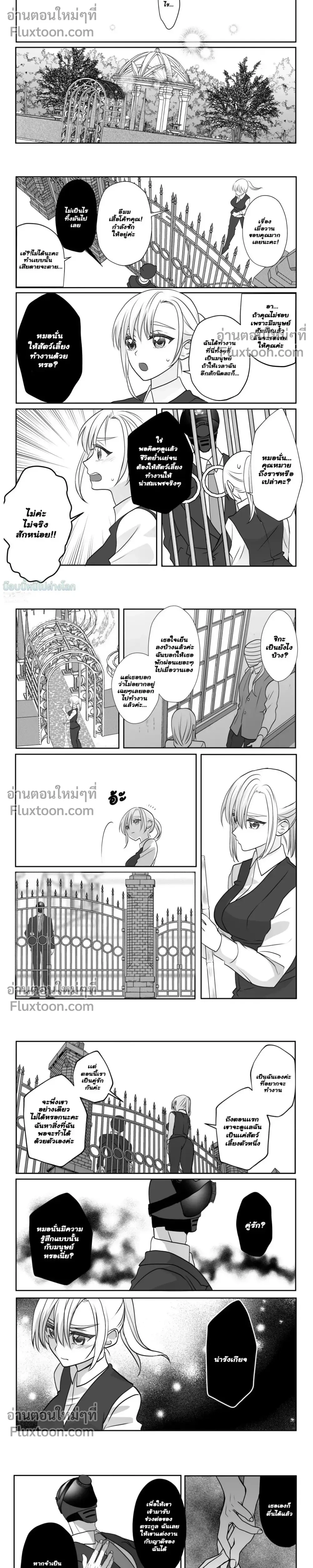 หน้าที่ 5