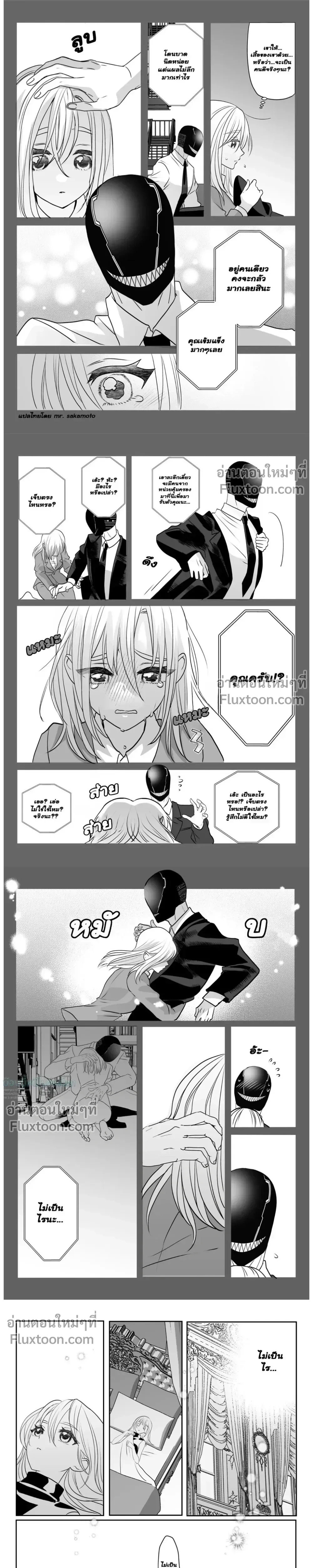 หน้าที่ 4