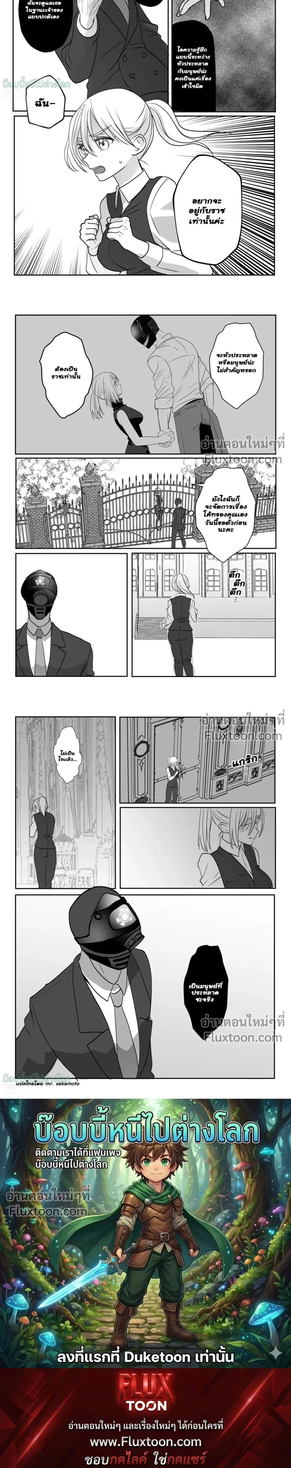 หน้าที่ 6