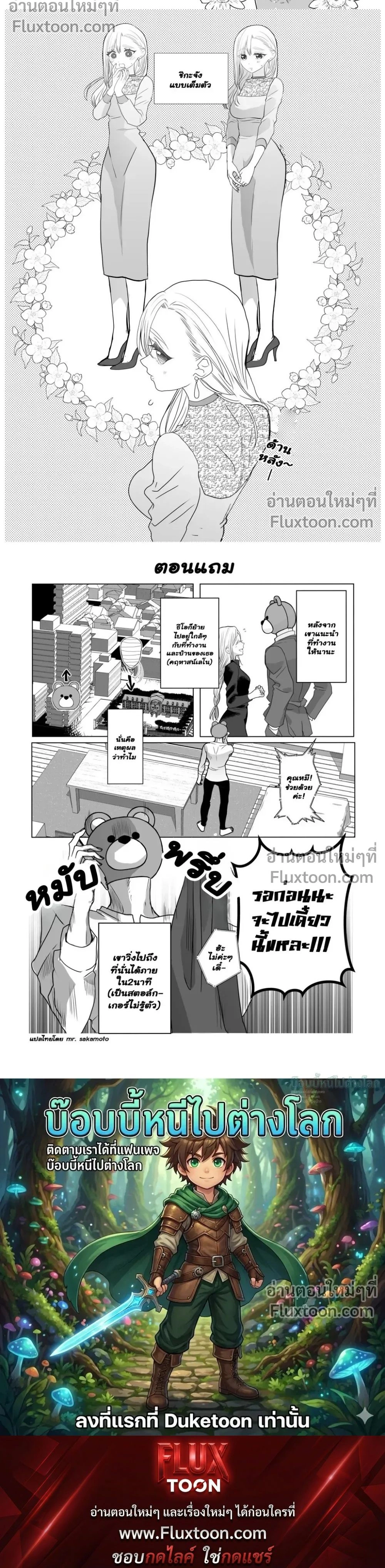 หน้าที่ 5