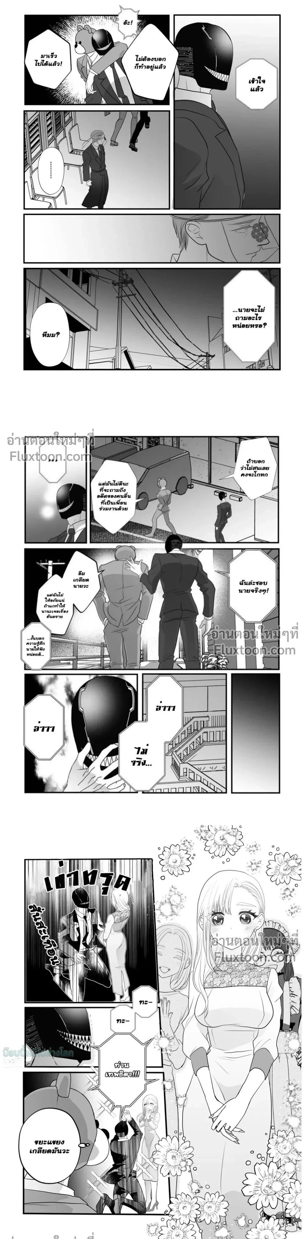 หน้าที่ 4