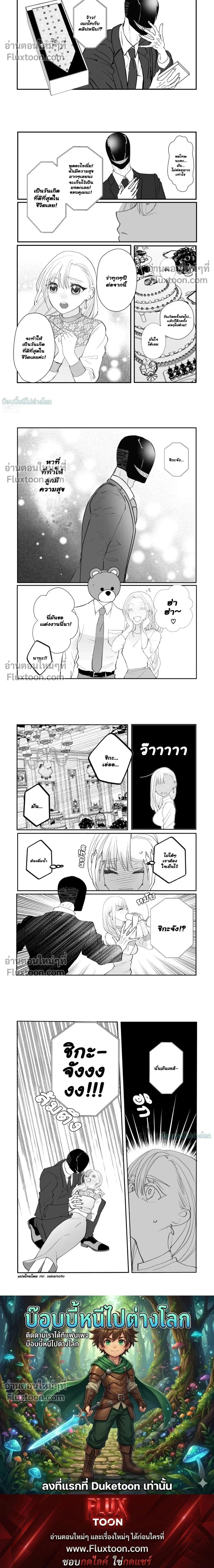 หน้าที่ 4