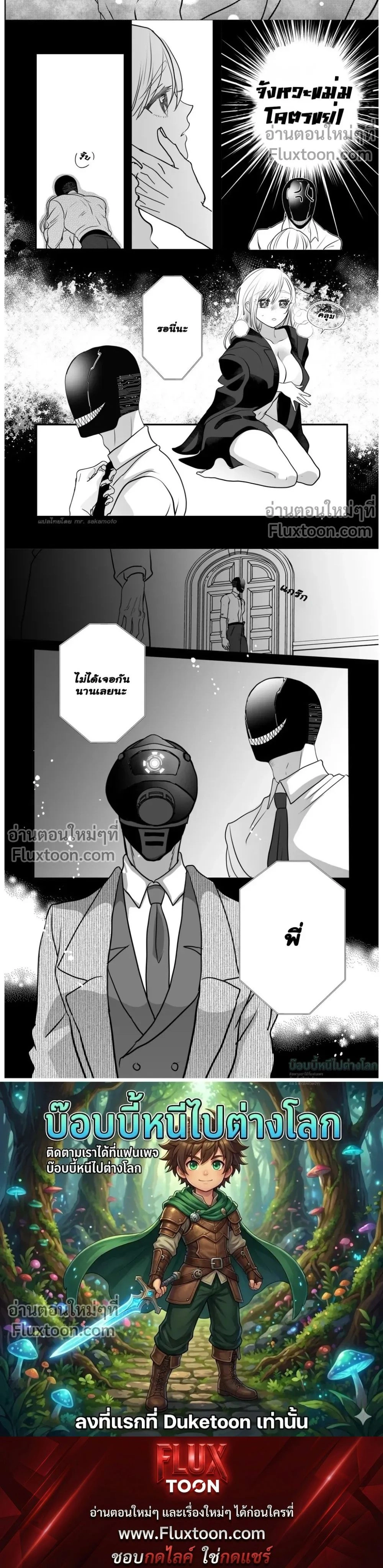 หน้าที่ 5