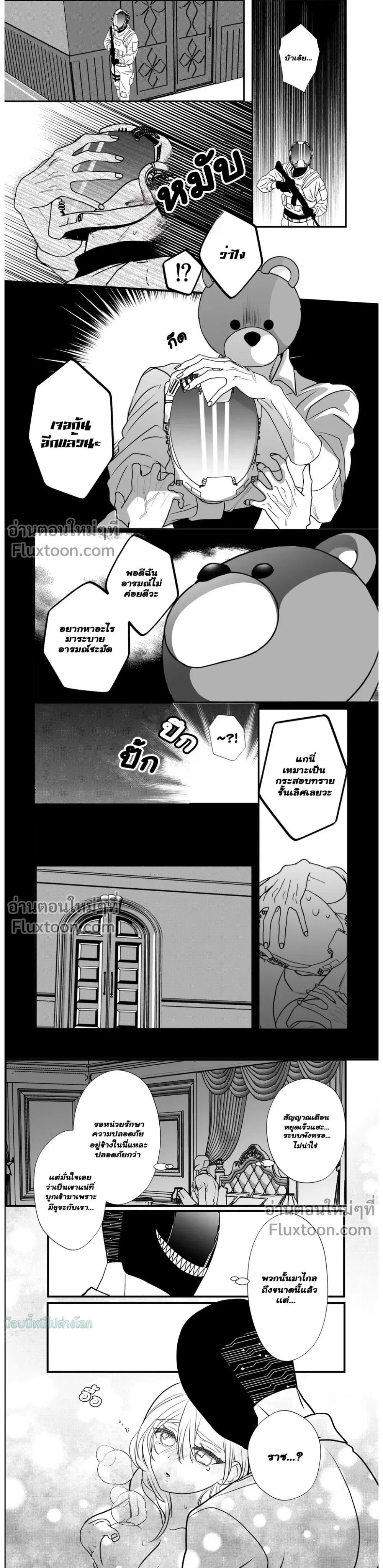 หน้าที่ 4