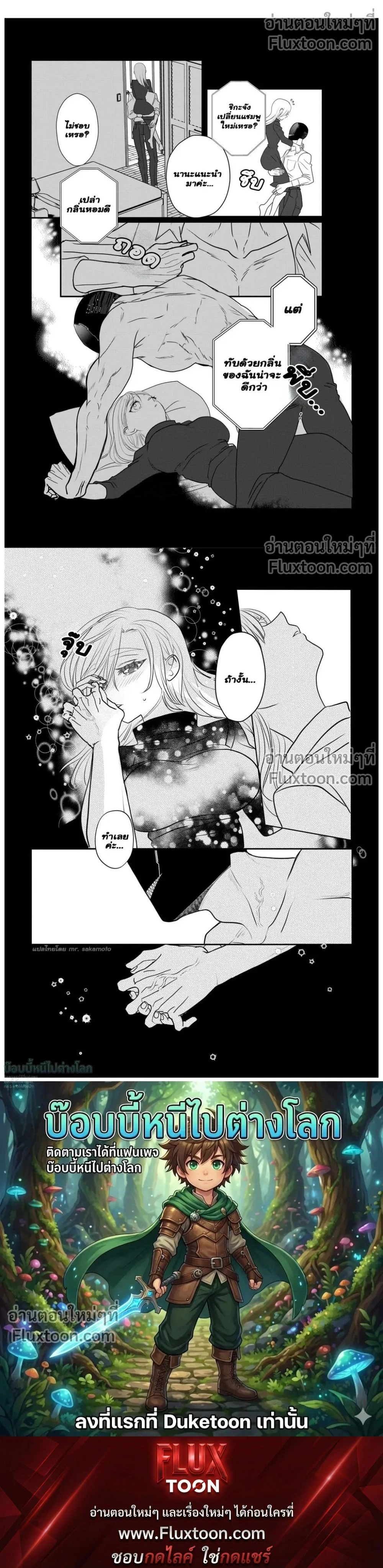 หน้าที่ 5