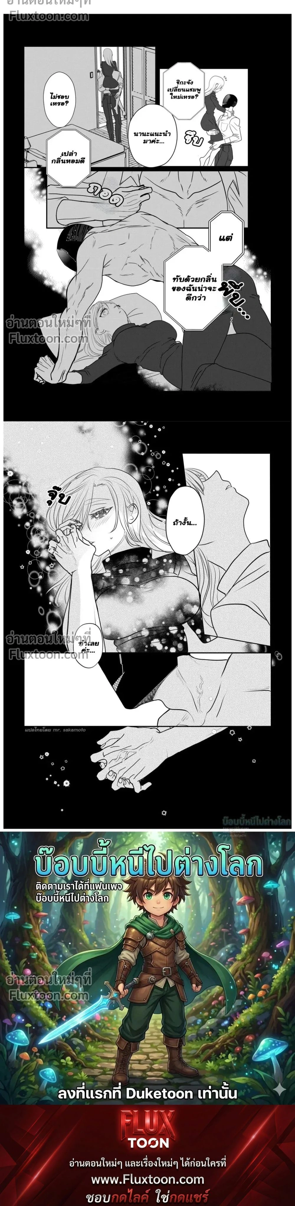 หน้าที่ 5