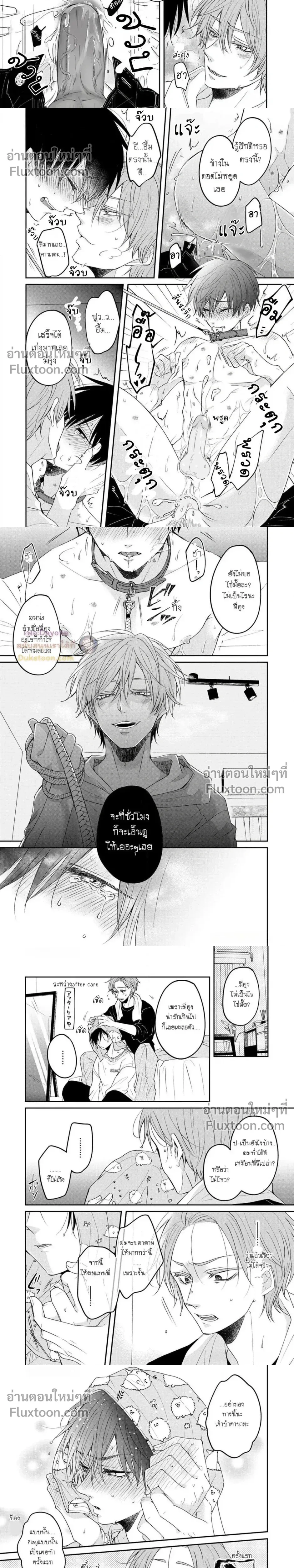 หน้าที่ 8