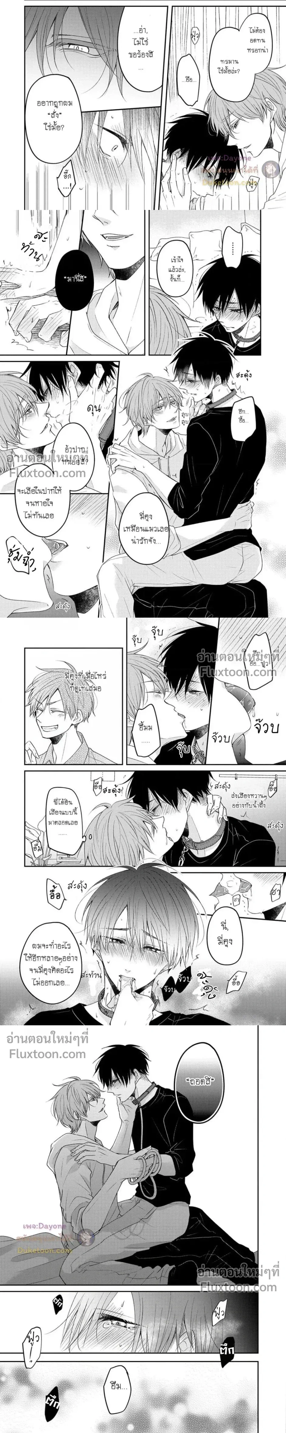 หน้าที่ 6