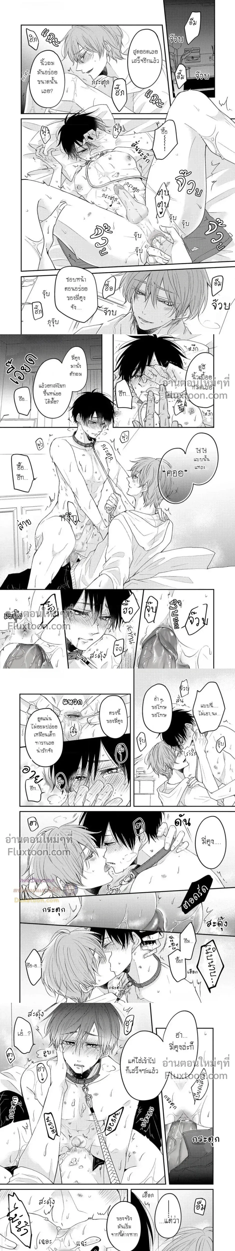 หน้าที่ 7