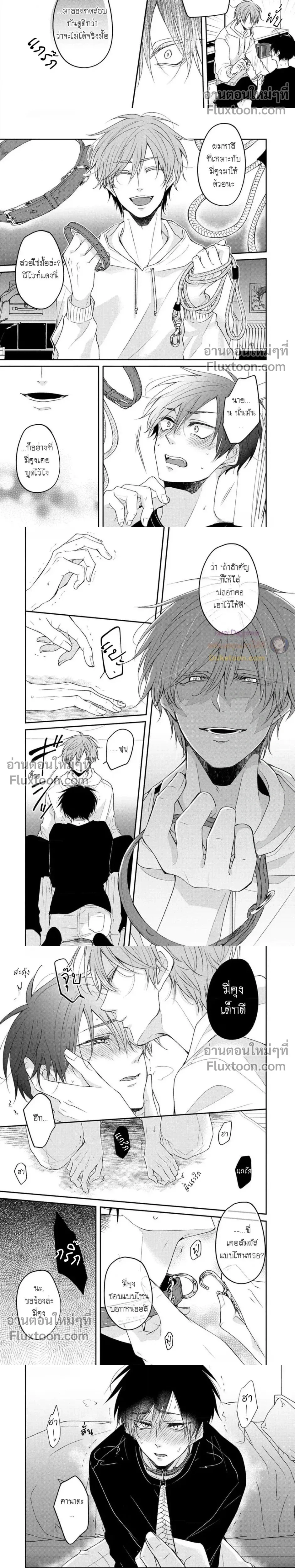 หน้าที่ 5