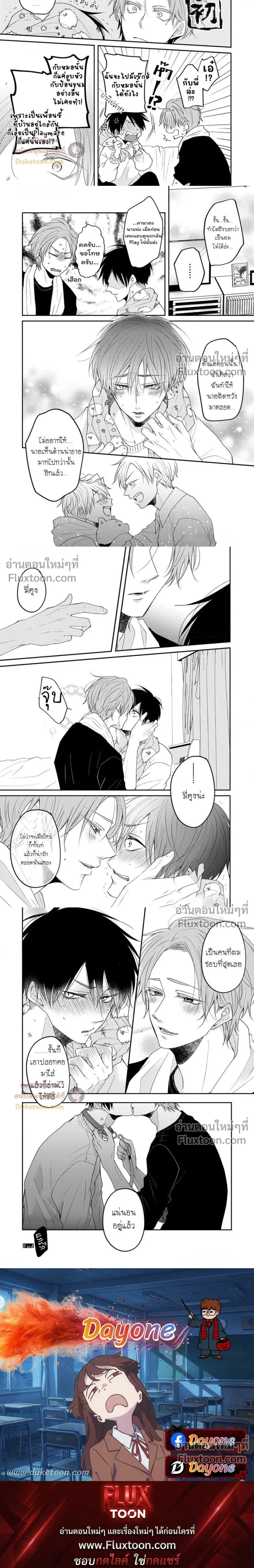 หน้าที่ 9