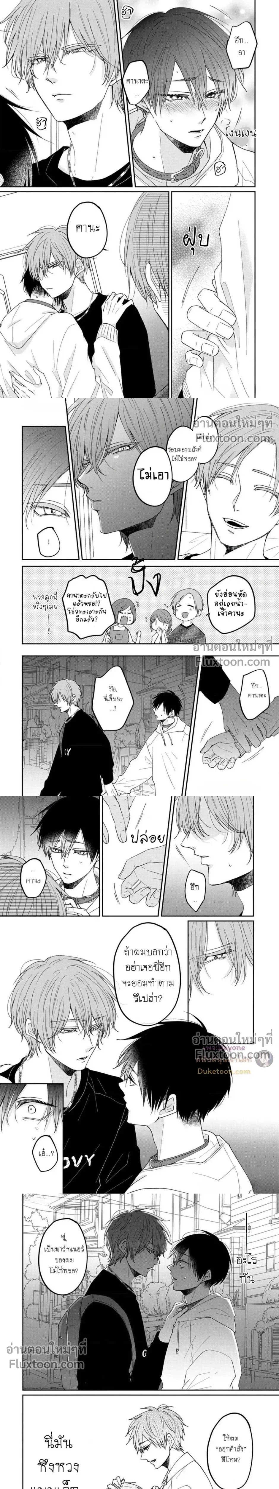 หน้าที่ 7