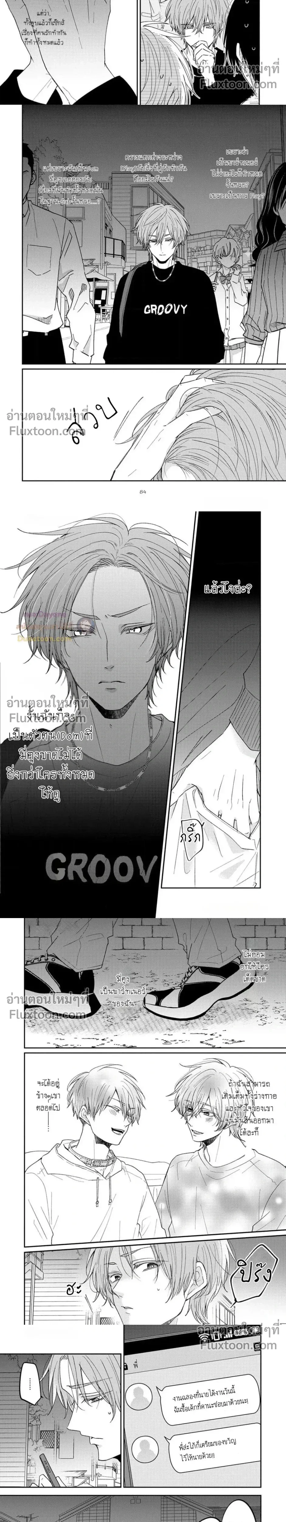 หน้าที่ 5