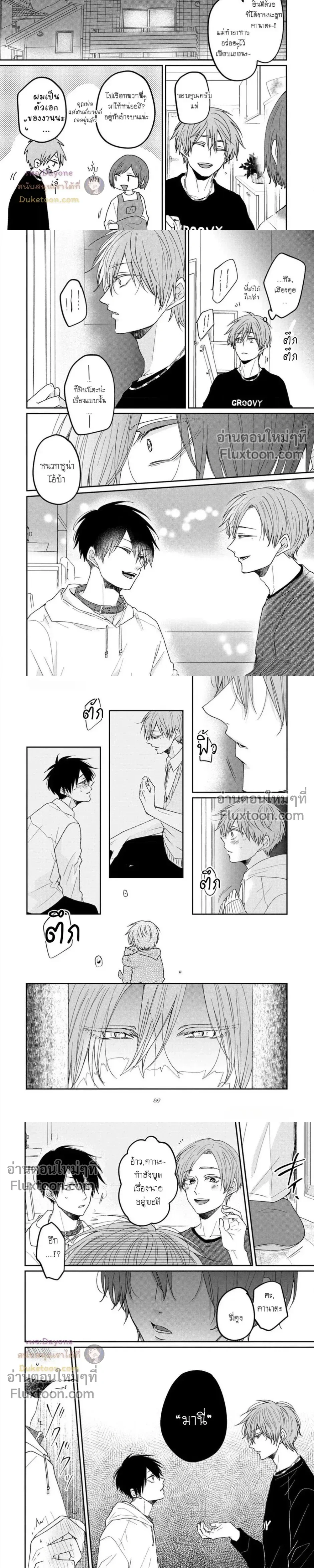 หน้าที่ 6