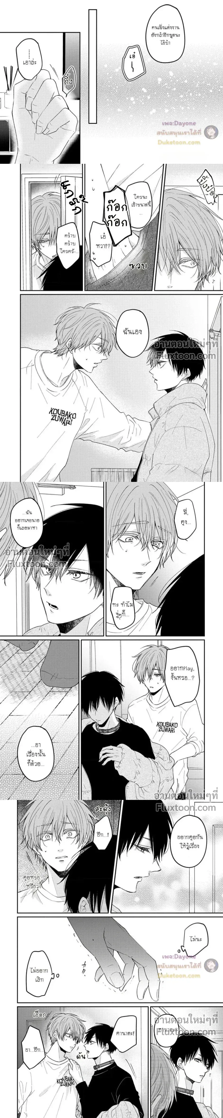 หน้าที่ 6