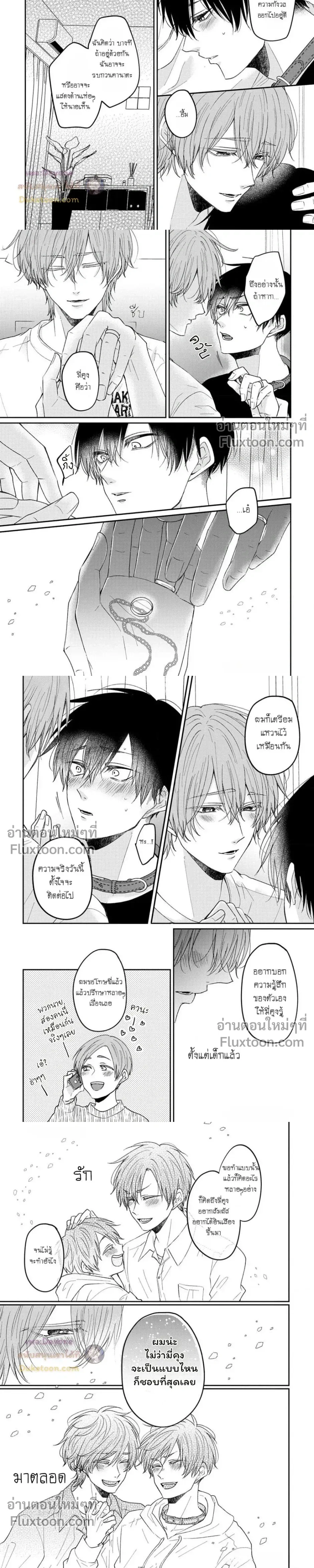 หน้าที่ 9