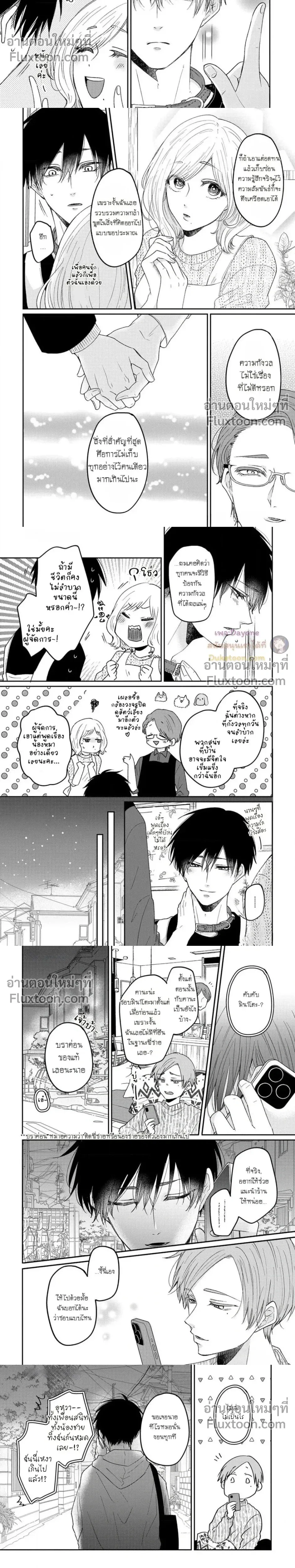 หน้าที่ 5