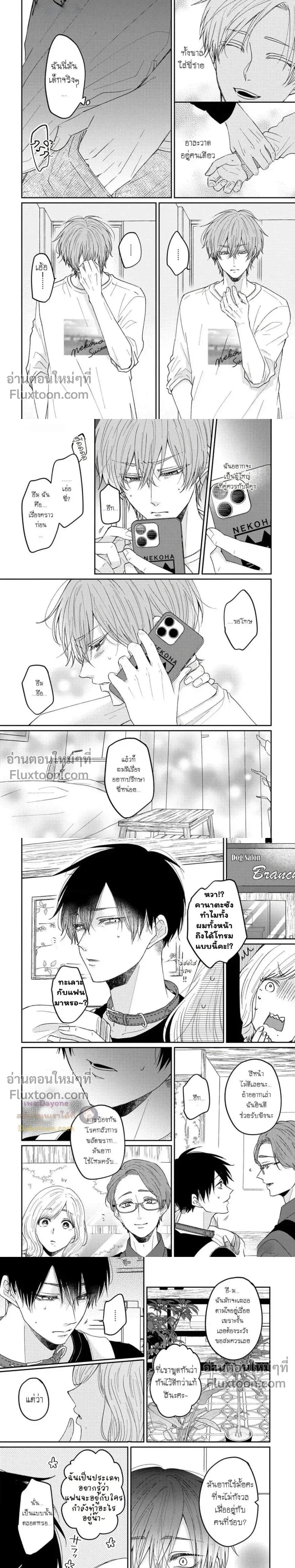 หน้าที่ 4