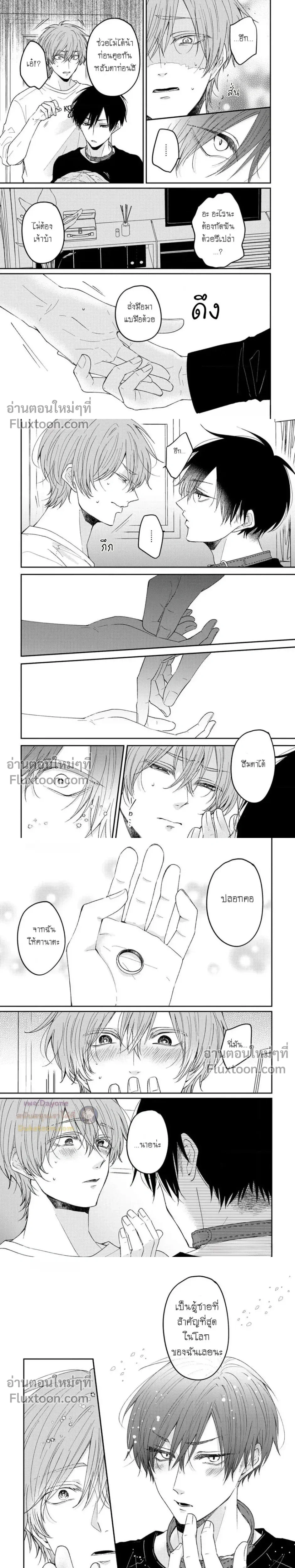 หน้าที่ 7