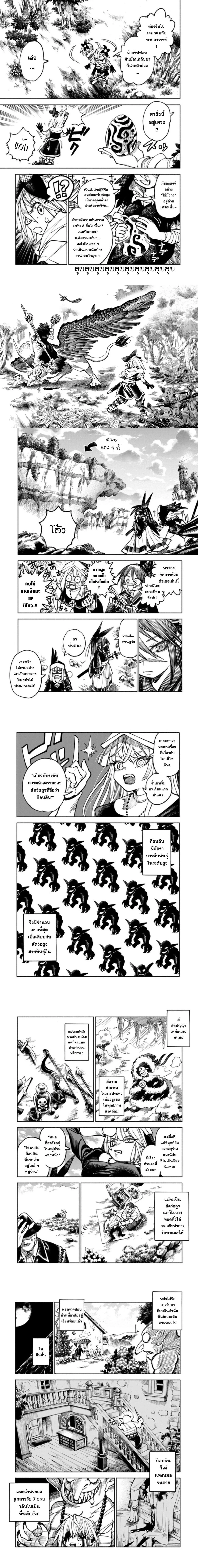 หน้าที่ 7